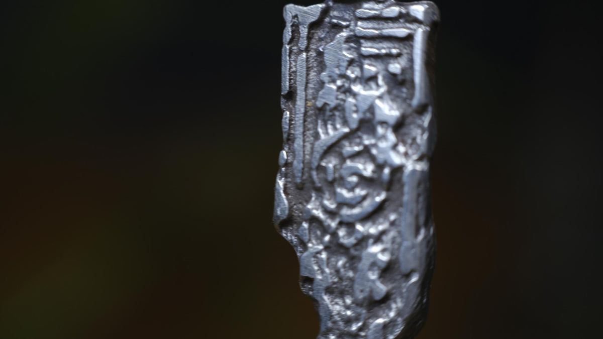 Spiral Out Unilome Temple Relic Talisman Pendant in Sterling Silver on Adjustable Cord